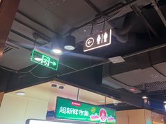 -海底捞火锅(河东万达广场店)