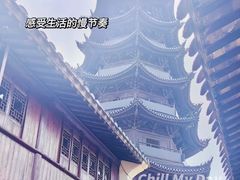 -安方塔
