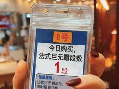 -都恩客(高岛屋百货店)