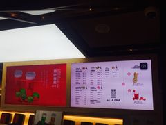 -LELECHA乐乐茶(上海五角场万达广场店)