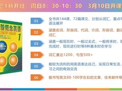 -昂立青少儿成长中心(长宁仙霞校区)