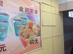 iphone_upload_pic-华莱士·全鸡汉堡(财经学院店)