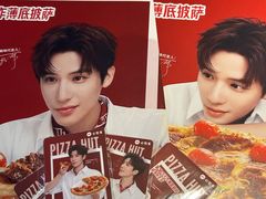 -必胜客(欧亚卖场店)