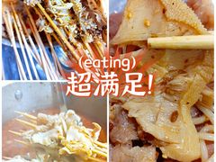 涮毛肚-胖姐涮肚烧烤