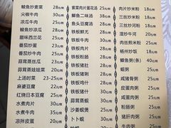 -羊桥饭店(江门紫沙路店)