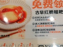 -小满手工粉(北京来福士店)