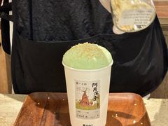 -李山山茶事(景枫店)