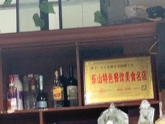 -正宗苏稽毛哥跷脚牛肉总店
