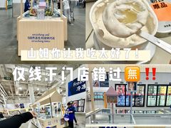 -江南环球港