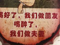 -阿昌白族石板烧(大理古城店)