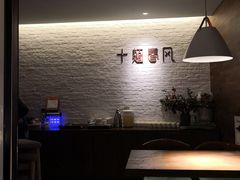 -十面春风·江南面馆(崇宁路店)