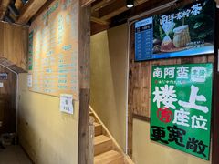 大堂-云阿蛮生烫牛肉米线(景星店)