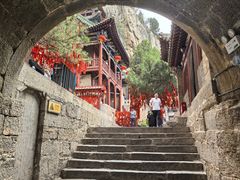 -娲皇宫