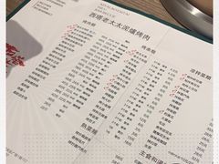 -西塔老太太泥炉烤肉