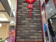 -肖记公安牛肉鱼杂馆·省级非物质文化遗产(三角路直营店)