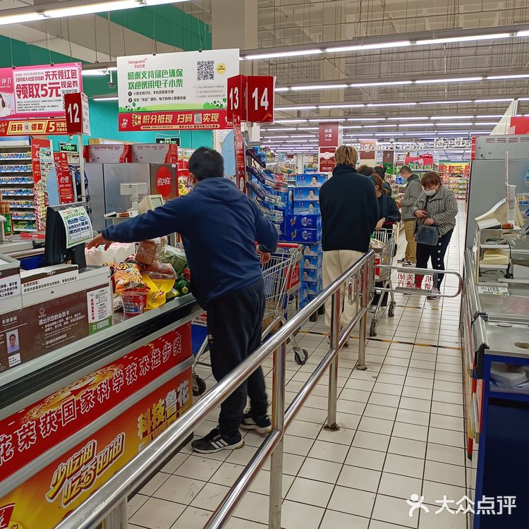 华润超市货真全