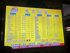 -有间冰室(侨港风情街店)