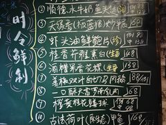 -龙桥私厨·姜花菊花过桥鱼·顺德菜(容桂店)