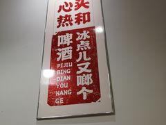-陳艳红火锅(港汇店)