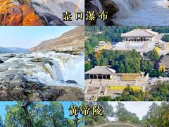 -大唐不夜城