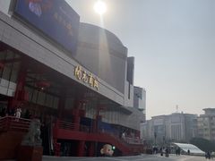 -开元商城(钟楼店)