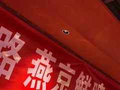 -伊斯麦尔丝路·新派菜(沙子口店)
