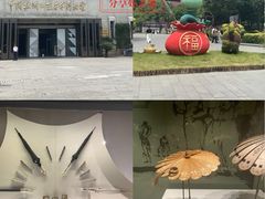 -杭州工艺美术博物馆
