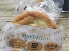 -蕃坊酥小蒙牛肉饼(怀远市场店)