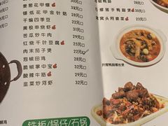 -眼镜味道(德才店)
