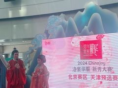 -鹏欣水游城