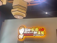 -湘厨壹品(芙蓉广场店)