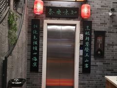 门面-安泰楼·佛跳墙创始人·传统闽味早茶·酒楼(三坊七巷闽菜地标店)