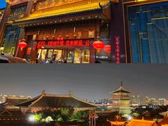 -老爷庙风味美食府(魏都大道店)