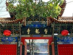 -盘龙寺