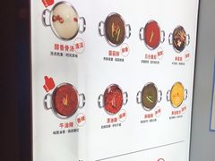 -龍歌自助小火锅(崂山丽达店)