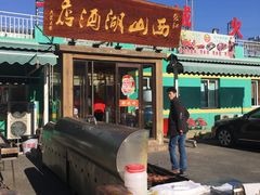 门面-张记美食城