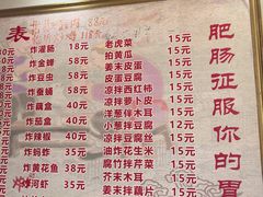 -原肖村桥卤煮(旧宫东路店)