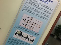 -浙江省中医院(湖滨院区)