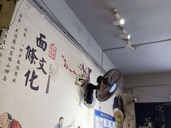 -秦韵味香辣爆肚面(钟楼店)