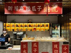 -青曲社相声(易俗街区店)