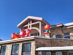 -长白山万达国际滑雪场