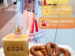 -红星前进面包牛奶公司(君太店)