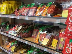 -锅圈食汇火锅烧烤食材超市(枫林三路店)