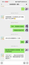 -加减美医美连锁品牌
