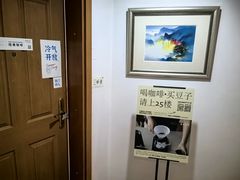 -纽巷咖啡 SOFTFOCUS COFFEE(锦和巴黎时韵店)