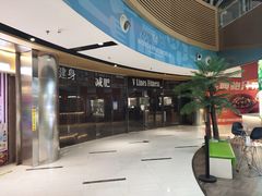 -好世界商业广场(北京国际中心店)