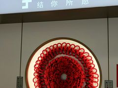 -结绳记(国瑞店)
