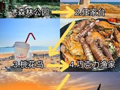 -巧克力渔家.小船海鲜家常菜(万平口店)