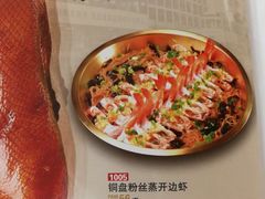 -稻香酒家·33年老字号·港式粤菜(富邦中心店)