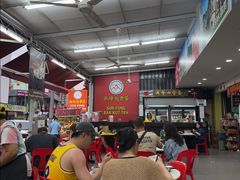 -新峰肉骨茶(总店)
